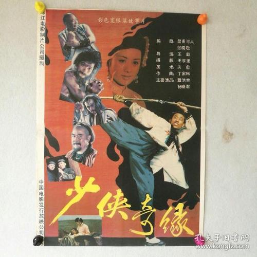 関西福祉科学大学社会学文凭证书